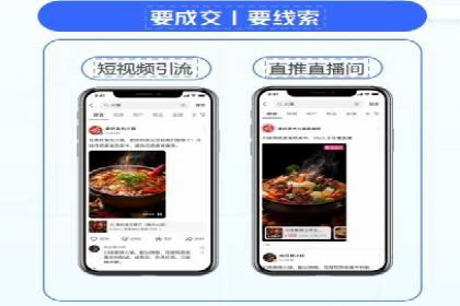 微博信息流中的短视频营销案例