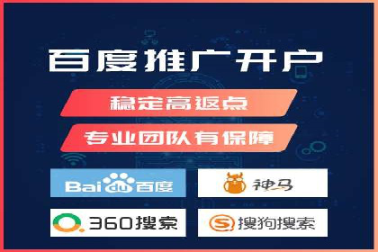 案例分享：SEM推广助力企业实现品牌国际化