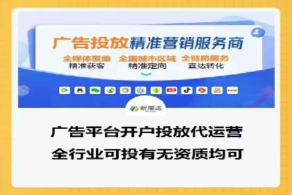百度推广与社交媒体结合的营销策略：成功案例解读